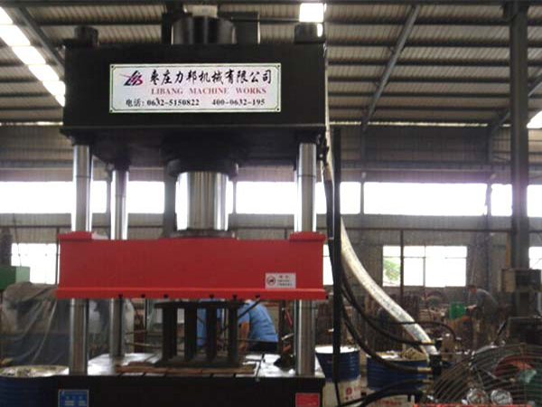 棗莊力邦機械四柱液壓機